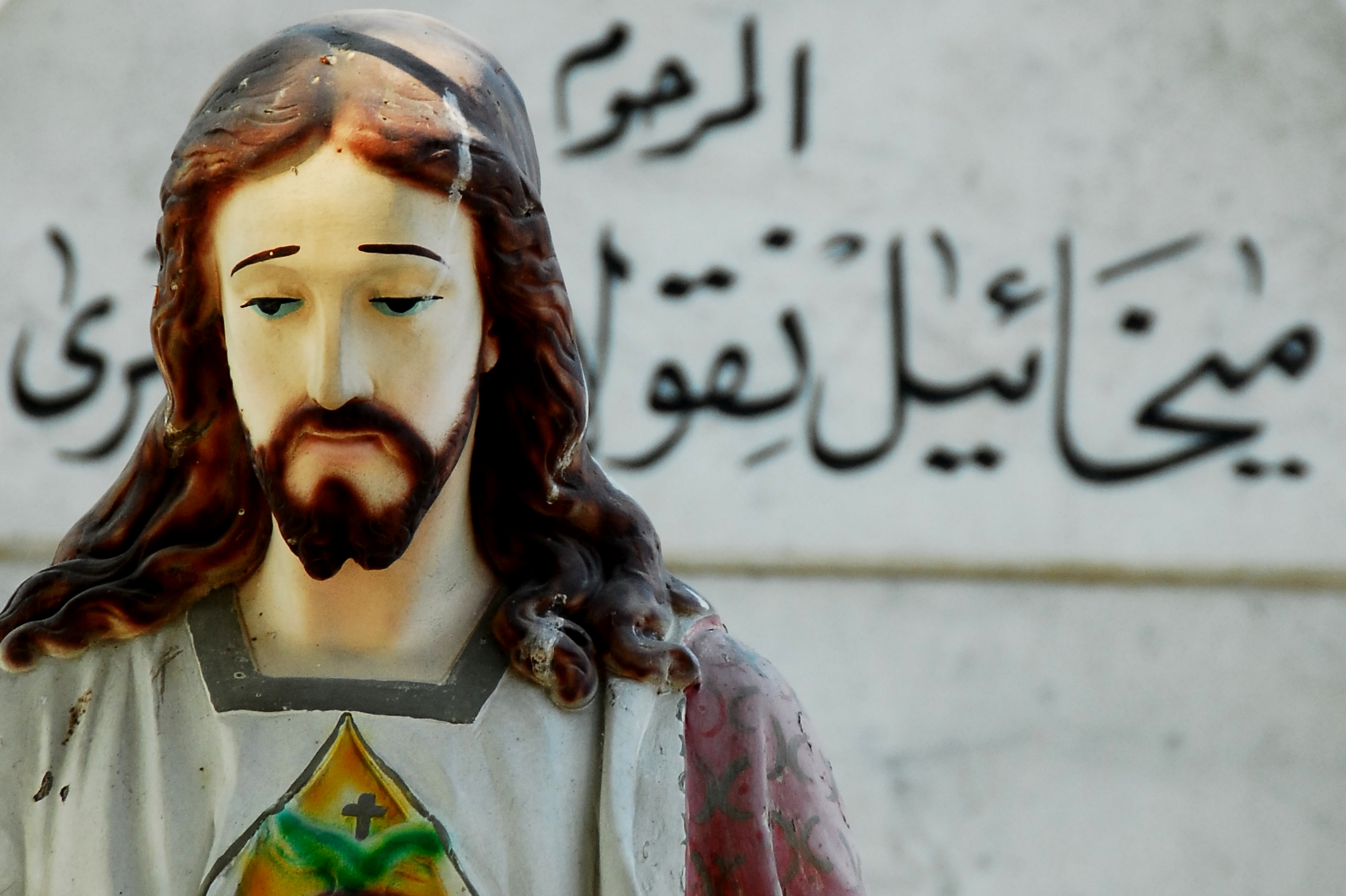 Arabic Jesus