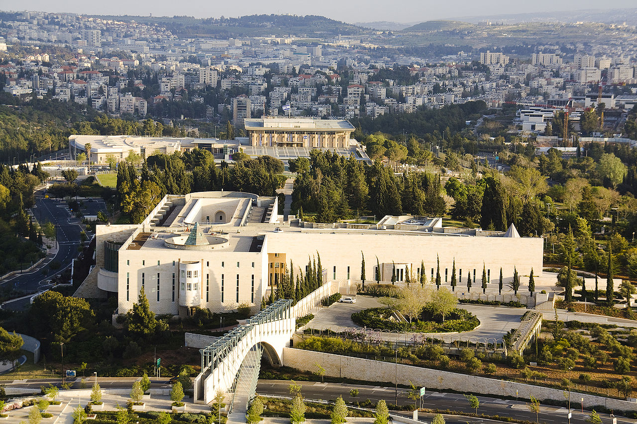 View of the Supreme Court Building in Jerusalem. Israel